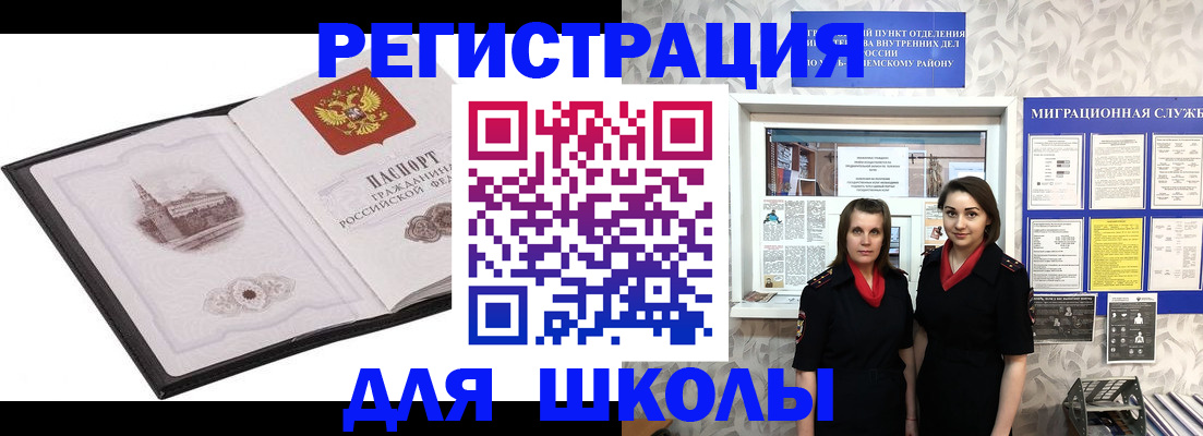 регистрация в Нижних Сергах