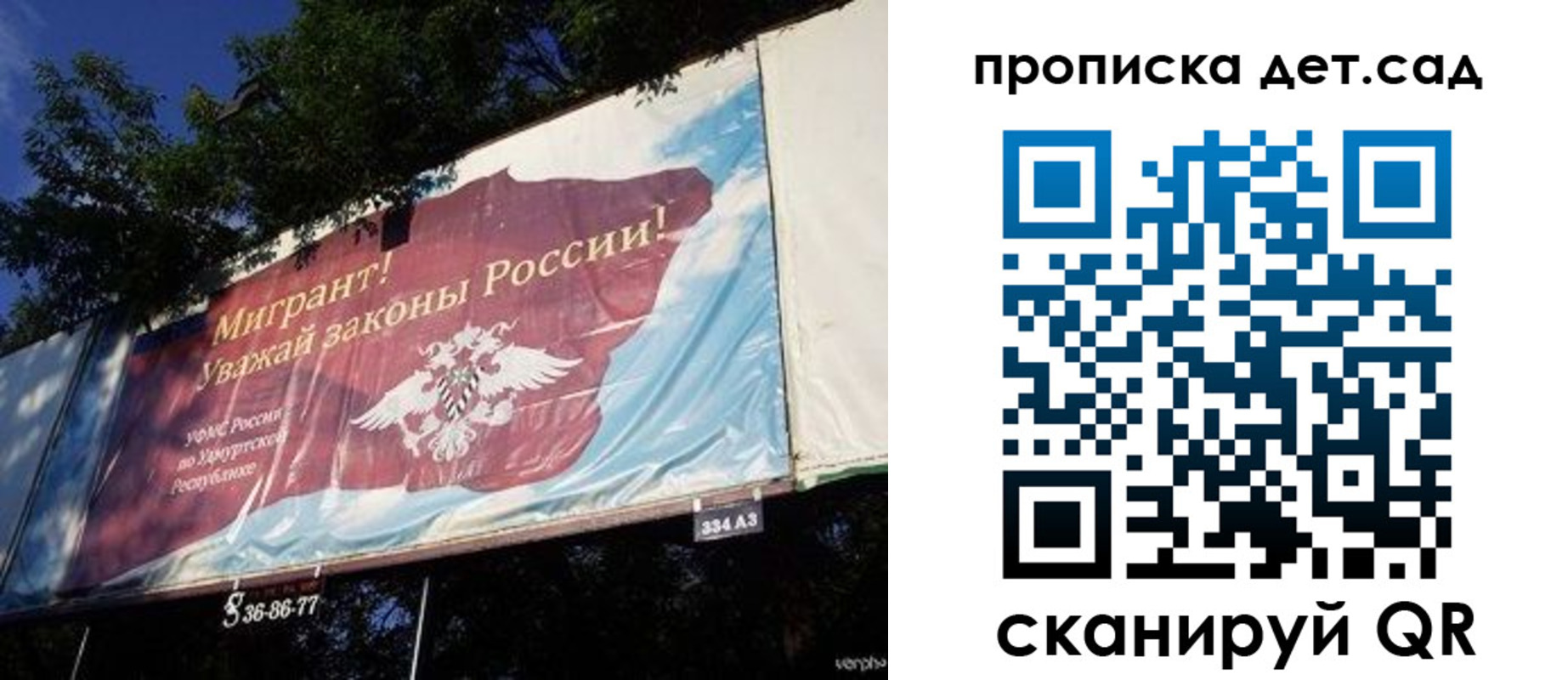 миграционный учет в Нижних Сергах