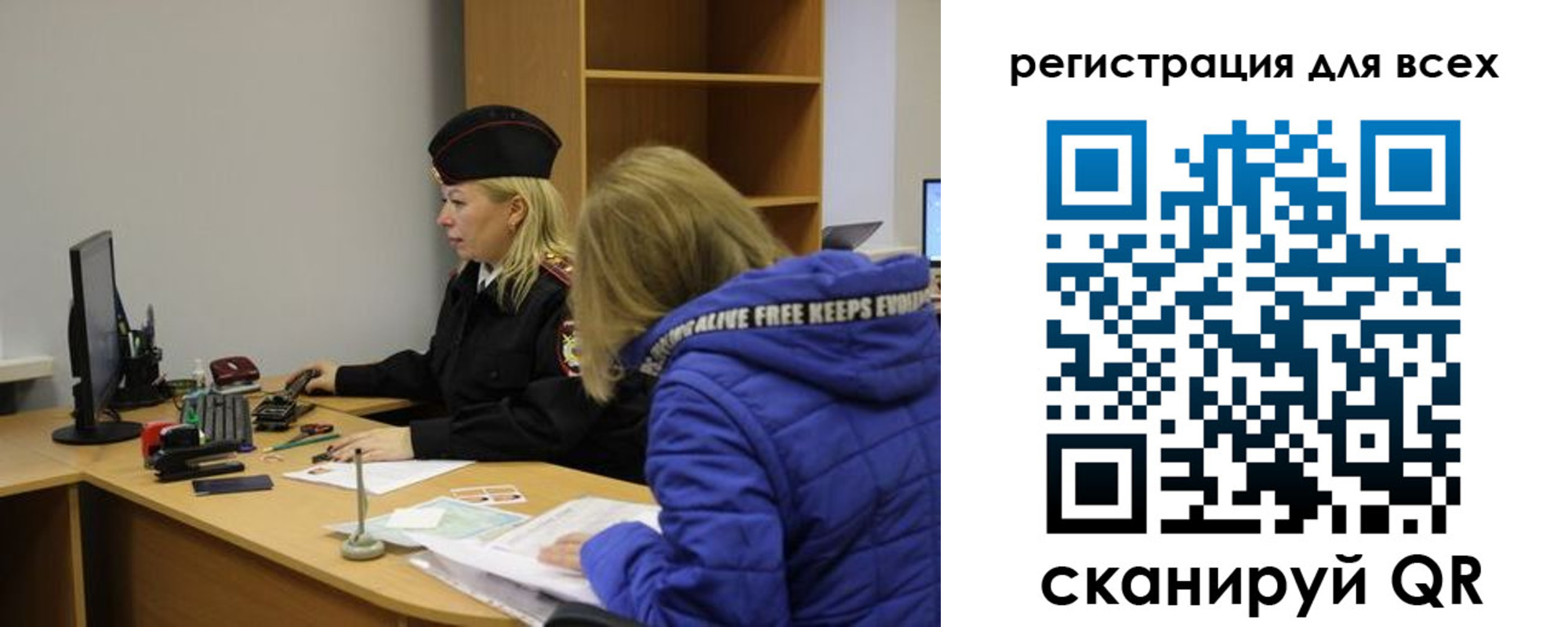 временная регистрация законно в Нижних Сергах