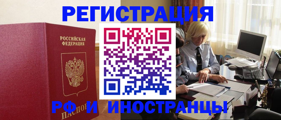 прописка от собственника в Нижних Сергах